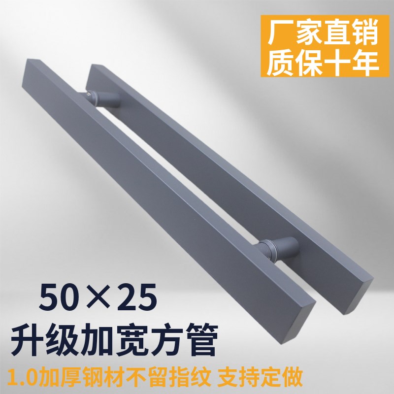 玻璃门拉手加厚不锈钢黑灰色推拉门方管加宽铝合金有框门木门把手