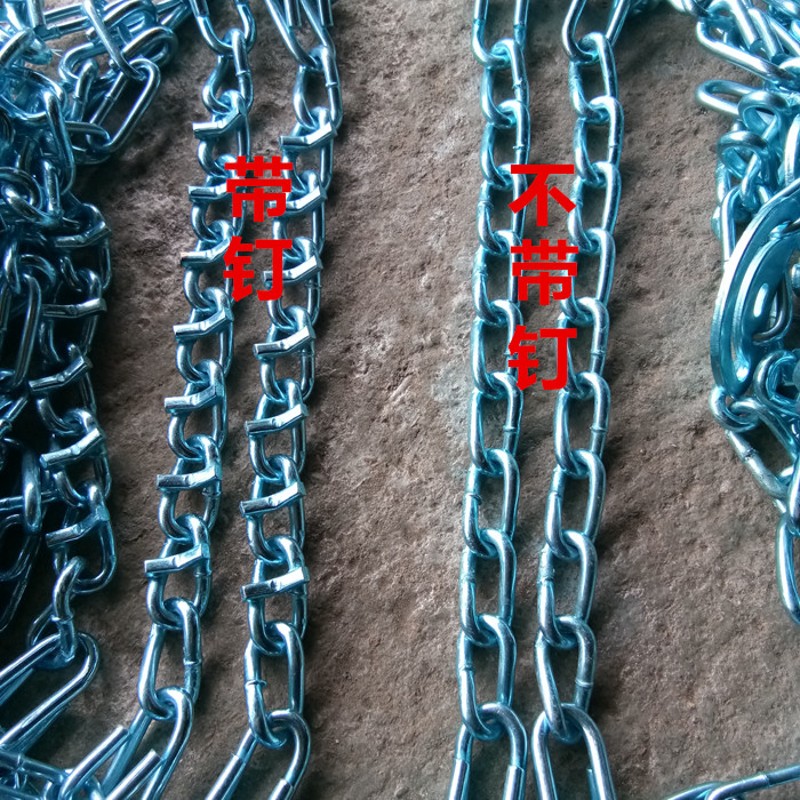 货车卡车农用车7-1防滑链 700-1/-1防滑链带爪钉轮胎防滑