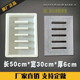 混泥土方形井盖雨水篦子模具下水道地沟排水沟盖板水泥塑料模板