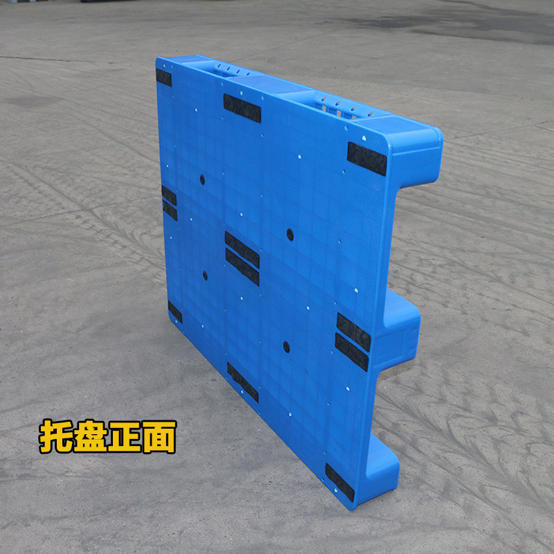 塑料托盘叉车板垫货物垫仓板卡板垫板栈板防潮货架托仓库平板川字