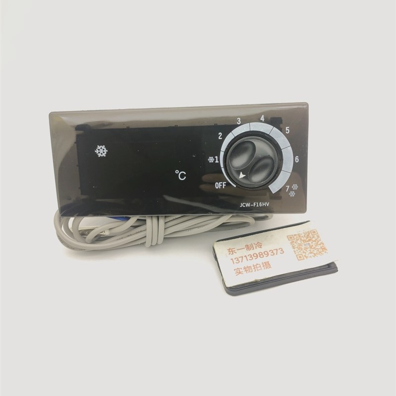 巨创CW-F1HV电子数显微电脑冷冻四门六门冰柜星星冷柜温控器可调