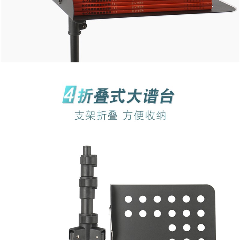 乐谱架古筝吉他小提琴架子鼓便携式通用可升降折叠专业歌曲书家用