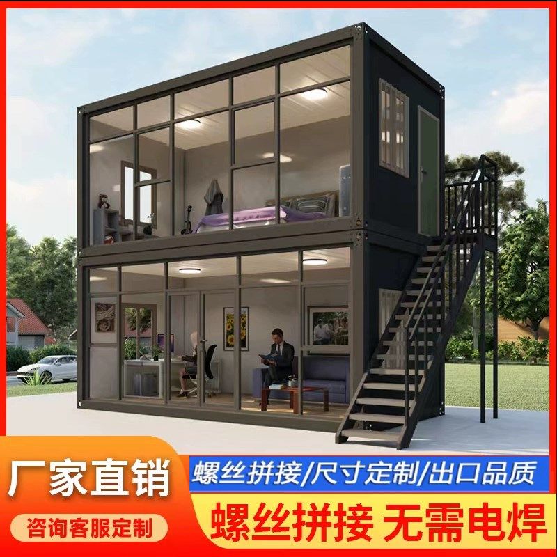 广东集装箱可拆卸焊接箱简易门禁箱活动板房彩钢房玻璃幕墙工地