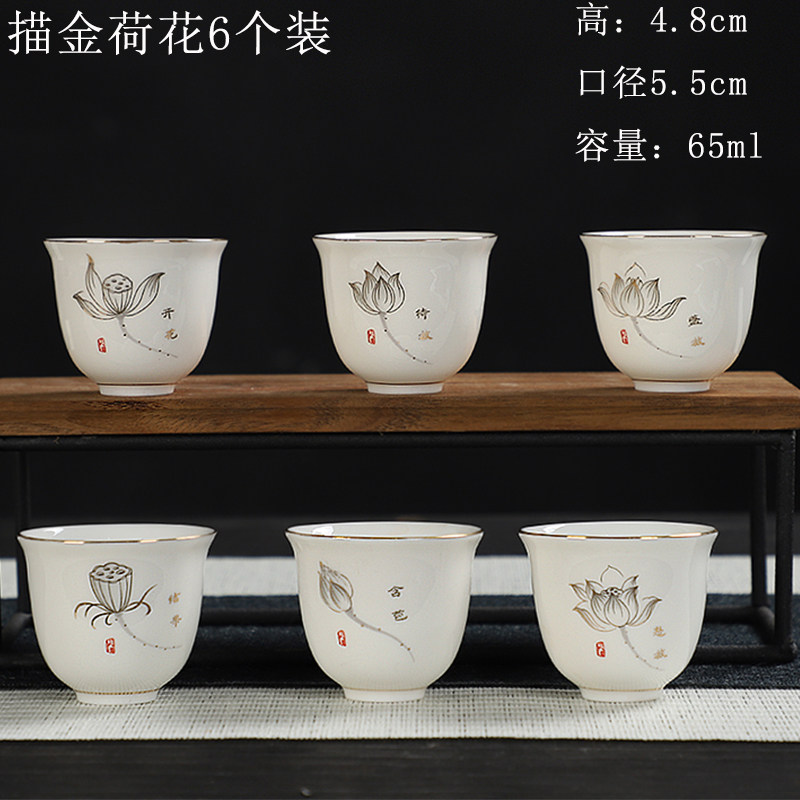 陶瓷功夫手工品茗茶杯6个装 手绘描金梅花小杯子 主人单杯普洱杯