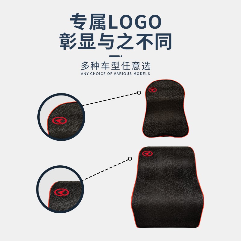 华菱重卡汉马H/H7/汽车配件货车座椅靠背护腰靠垫头枕腰靠