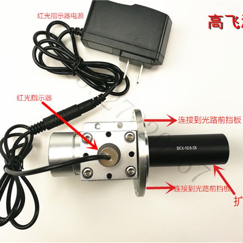 新款CO2光纤激光打标机安装红光指示器合束镜扩束镜三合一镜架图片
