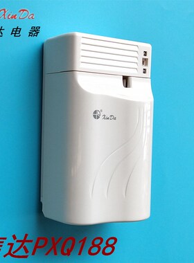 信达PXQ-188壁挂式自动加香机香薰机卫生间扩香机酒店商用香氛机