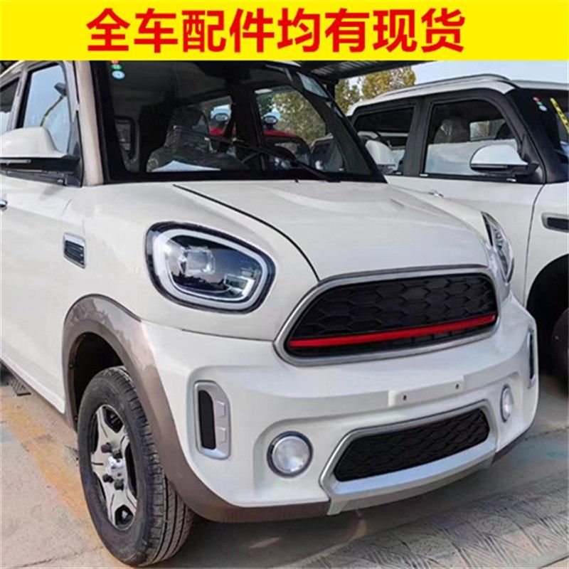 盛昊哈迈M1金豪运电动四轮车前大灯中网装饰玻璃前杠机盖钣金
