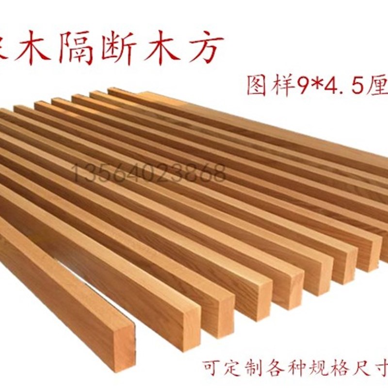 红橡木实木板材窗台面板原木木方条隔断木方料楼梯踏步板加工定制