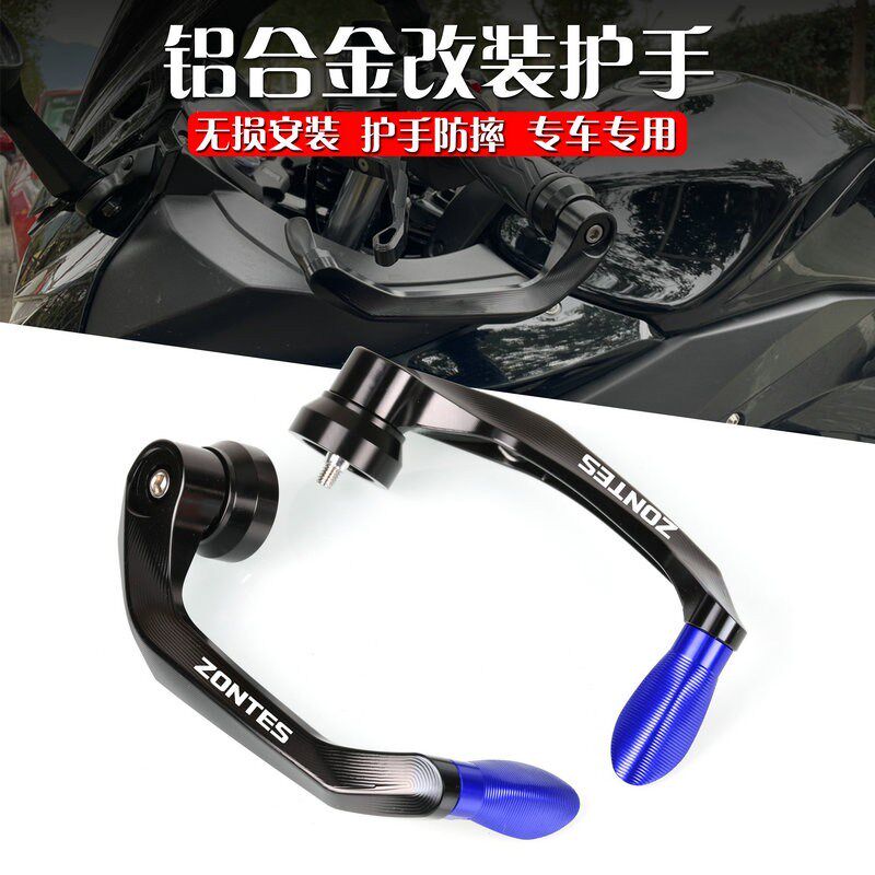 升仕310R/X/V/T 幽灵250 S GK350改装牛角护手 防摔手把 保护弓