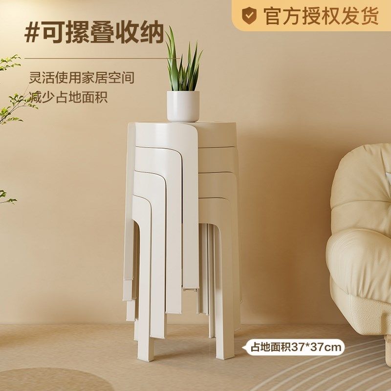 时尚简约塑料凳子加厚家用特厚可叠放摞叠久坐舒服椅子高圆凳板凳