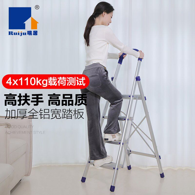 瑞居铝合金加厚折叠家用梯四五步人字梯多功能梯工程铝梯宽踏步梯