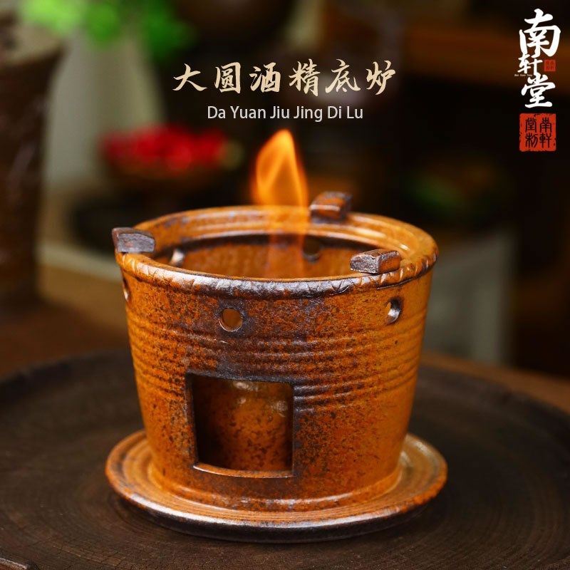 复古紫砂还原烧大圆底炉酒精炉烧水围炉煮茶明火炉子功夫茶道具