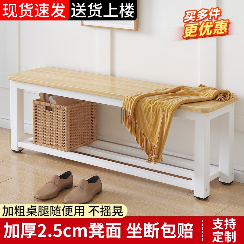 换鞋凳家用门口更衣室坐凳健身房休息板凳床尾凳可坐鞋架长条凳子