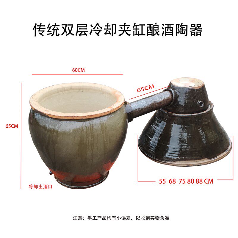 家用传统土古法陶瓷蒸酿酒器设备瓦缸天锅酒甑双层冷却夹缸莲花型