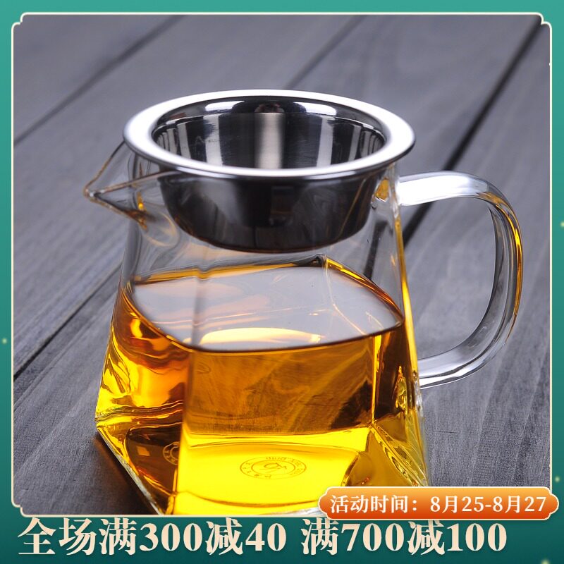 玻璃加厚公道杯耐热过滤茶器带茶隔漏网功夫茶具茶海四方公杯