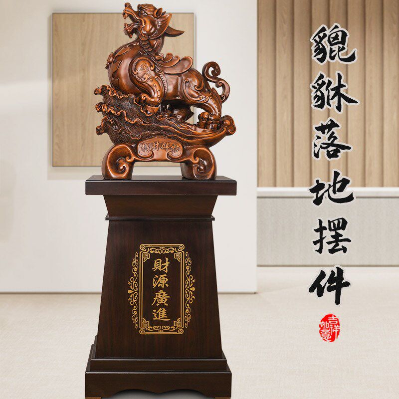 貔貅落地大摆件办公室装饰公司前台新店开张开业礼品乔迁贺礼送人