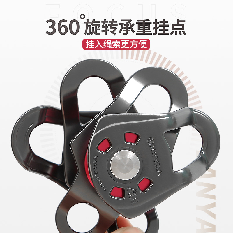 欣达华系升降吊滑轮登山滑索溜索吊装索道运输设备组件省力滑轮组