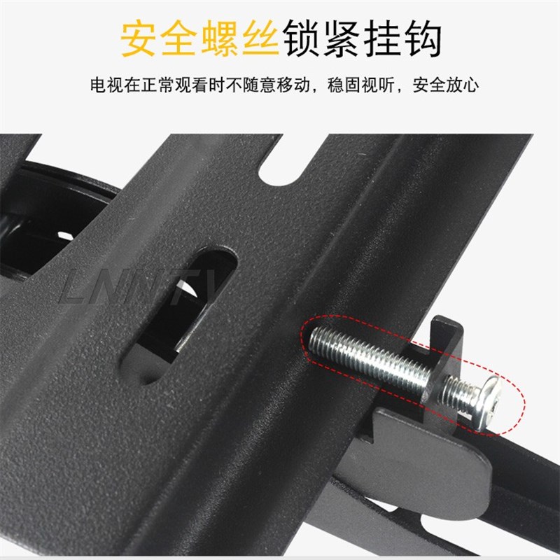 风行电视32/3/9//0寸通用挂架N39 N55 f55n壁挂件