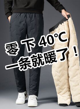 零下30-40度防风防寒羽绒冲锋裤男女东北哈尔滨漠河旅游保暖装备