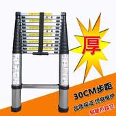 新长单面伸缩梯子工程直梯加厚铝合金 Y米升降楼梯