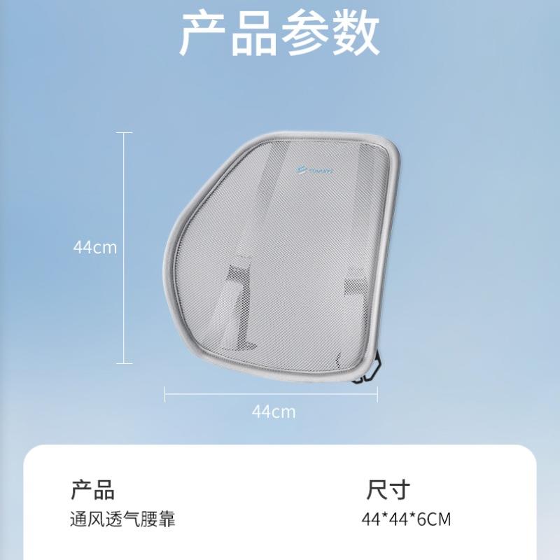 汽车腰靠座椅靠背夏季透气腰靠背靠垫款升级汽车涡轮通风夏天车载