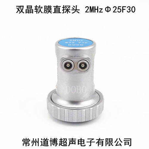 超音波探伤仪软膜双晶直监视器软保护膜粗糙表面无失真检测UT聚集