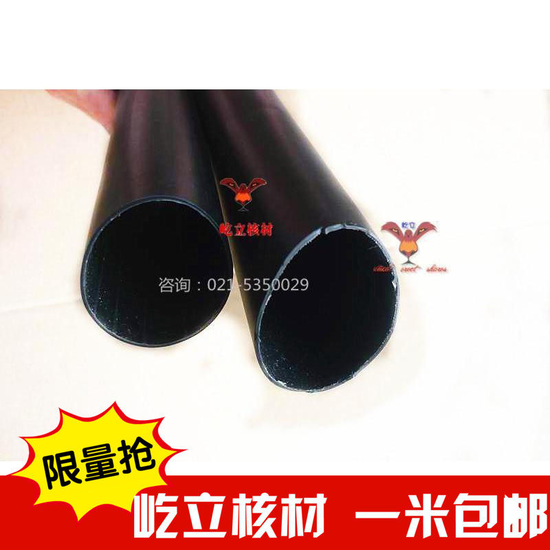 环保加厚含胶黑色双壁管60mm 双壁热缩管60 环保 加厚1.22米