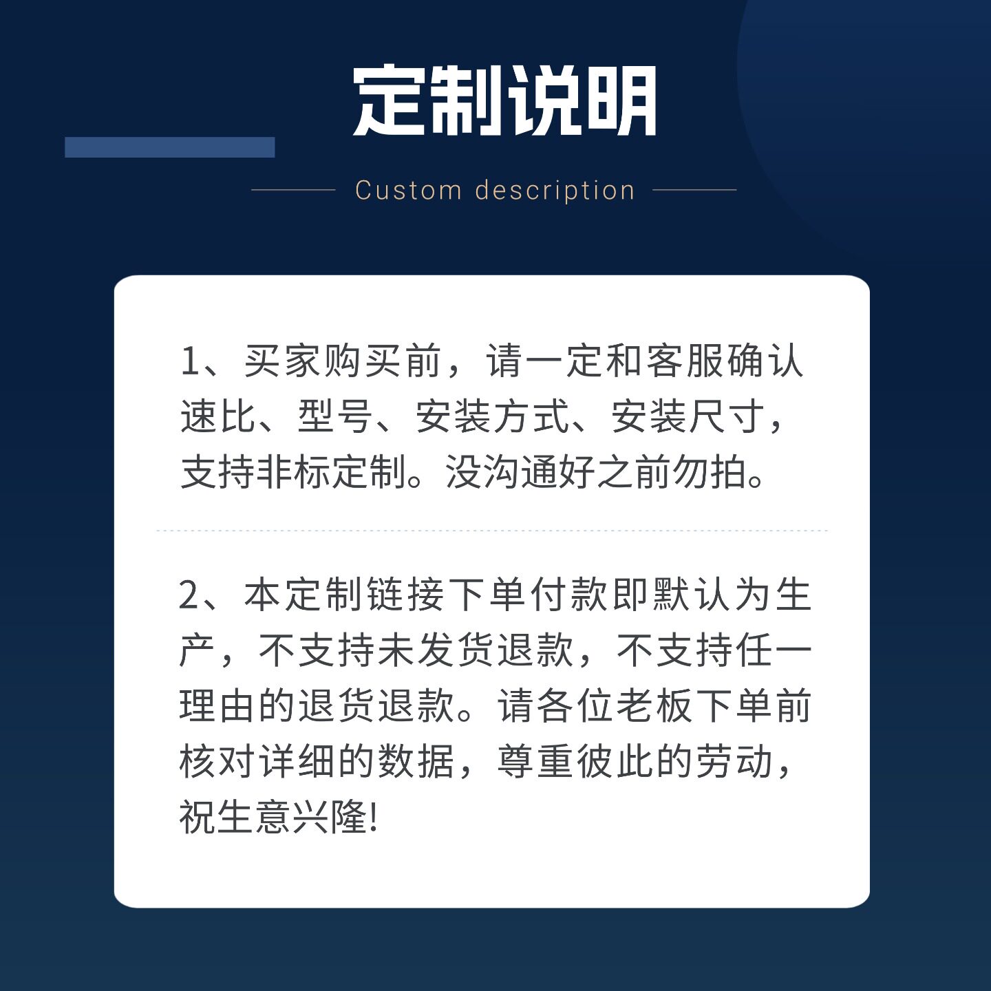 定制 精密rv减速机 行星减速器nmrv蜗轮蜗杆 硬齿面 谐波变速器