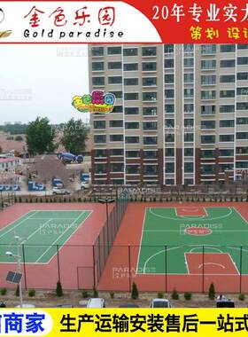 STPD-2202学校运动操场塑胶跑道全透气型跑道塑胶跑道施工图