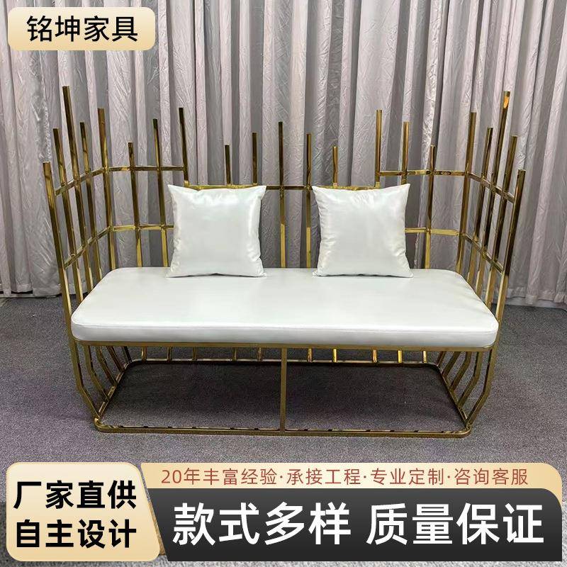 轻奢不锈钢金属沙发家用双人位高靠背沙发酒店宴会咖啡厅铁艺沙发