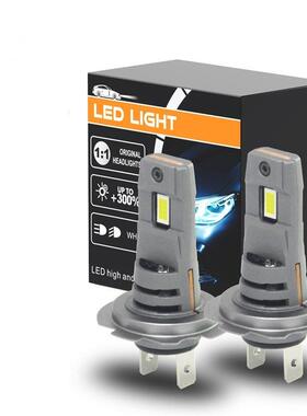 新款汽车led大灯H4聚光车头灯H1/H7/9006/H11一体直插式远近光灯