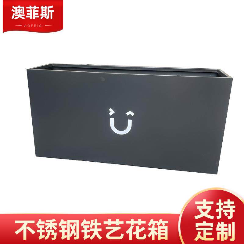 长方形花坛花槽室外绿化花盆花池室外奶茶店铁艺户外花箱组合庭院