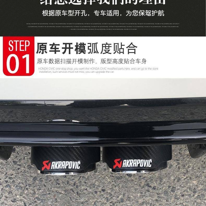 福特探险者碳纤维尾喉20款改装排气管不锈钢大切诺基翼虎专用装饰