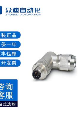 菲尼克斯1553653数据连接器SACC-M12MR-8Q SH