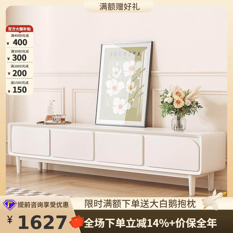 桐语特轻奢设计师创意奶油风电视柜组合小户型客厅异形云朵茶几