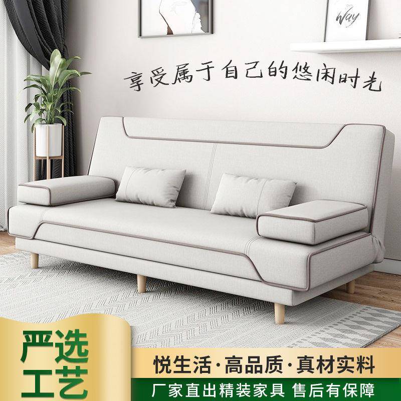办公店铺简约折叠现代双单人两用小户型实木皮沙发午睡床出租房