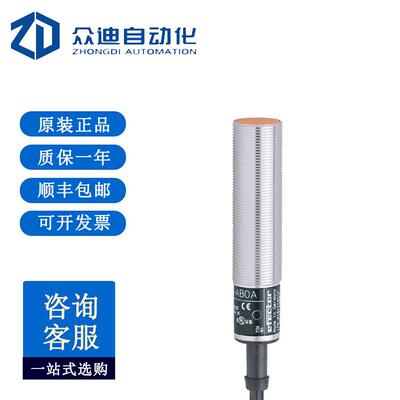 易福门IFM 电感式接近开关 IG5594