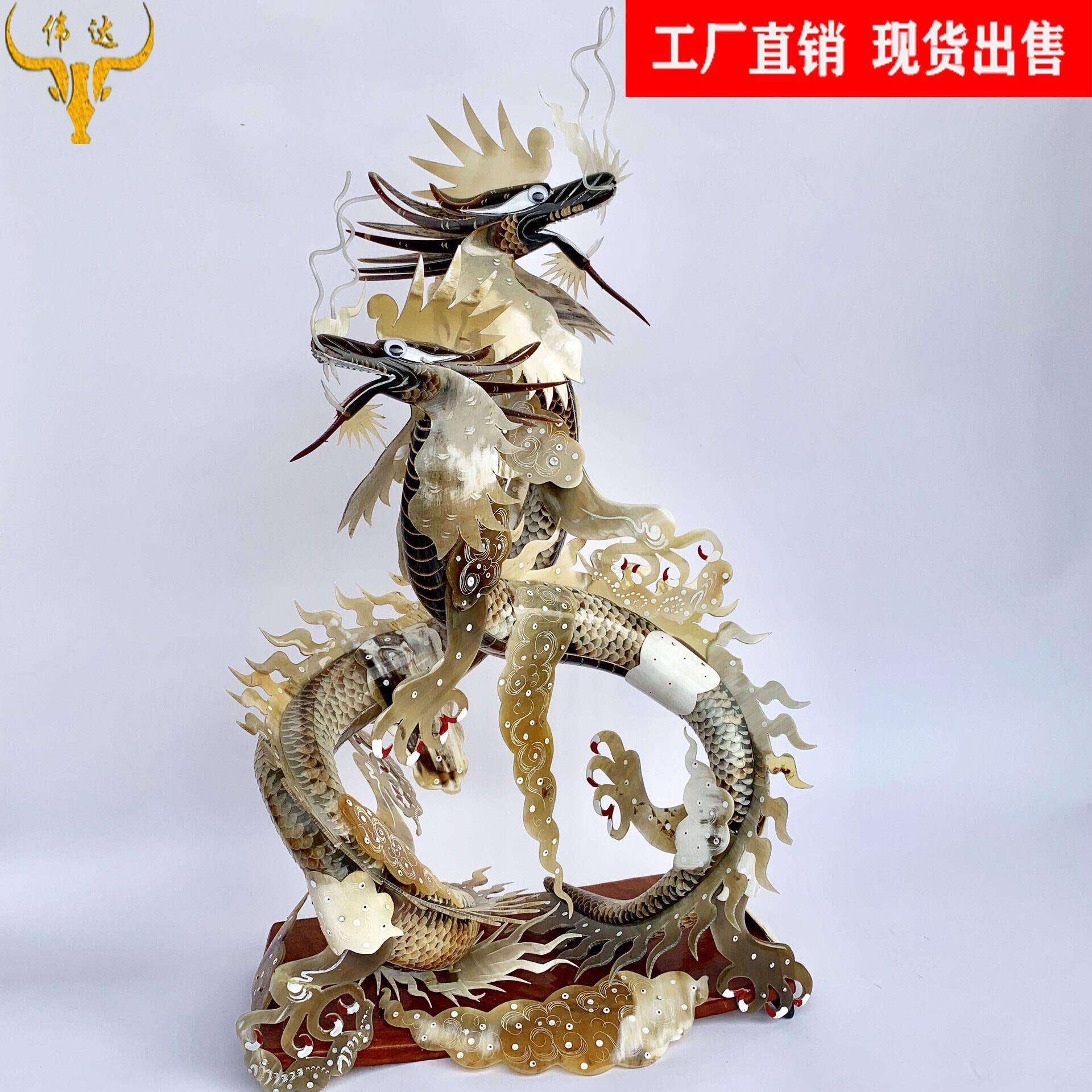 牛角雕刻制作工艺品牛角雕刻双龙摆件雕刻龙凤吉祥牛角梳厂家