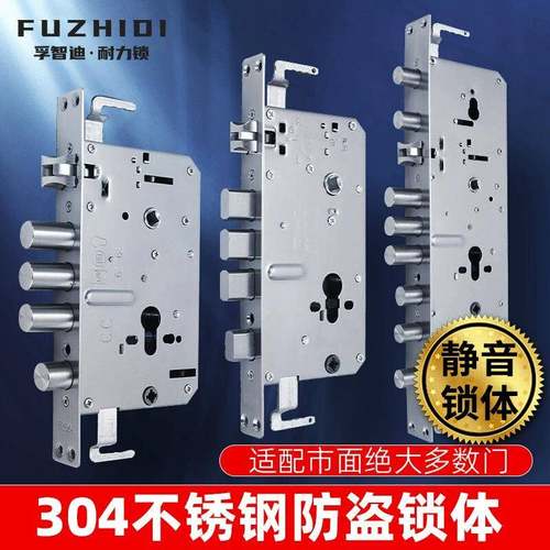 把手不锈钢锁具机械门锁大门锁木门锁家用锁体通用型防盗门锁套装