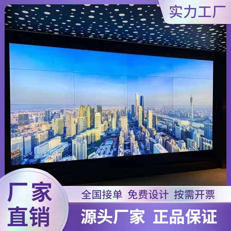 55寸0.88mmLCD液晶显示屏商场展厅会议室监控监视器安装设计led屏
