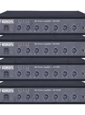T-KOKOPA万声达AP-200P 300P 600P 1000P合并功放广播系统功放