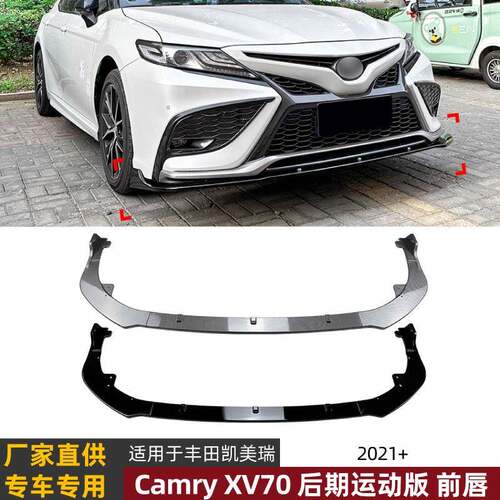 适用斯巴鲁翼豹Subaru Impreza WRX STI 2011-2014 前铲前唇改装