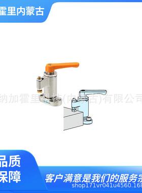 IMAO今尾夹具 QLSWC30R-55 QLSWC30L-55 QLSNDM08-01 QLSNDM12-01