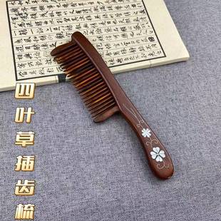 檀木梳蓬松头发长柄梳葫芦梳按摩梳天然檀木梳子长木梳