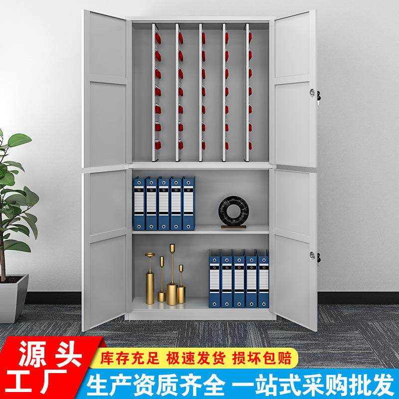 钥匙收纳整理柜办公物业壁挂管理柜落地式公司办公钥匙柜管理柜
