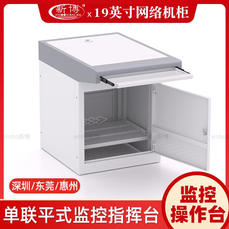 豪华单联安防监控操作台电脑桌子调度中控制室平台式机柜指挥中心