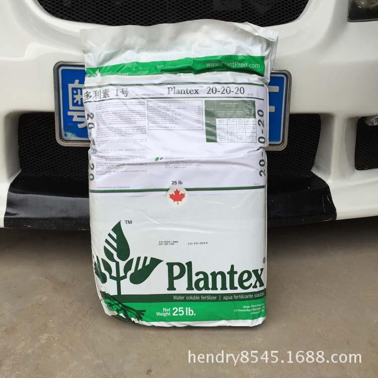 加拿大 多利素 1号 水溶性叶面肥料 花肥20-20-20生长期通用型