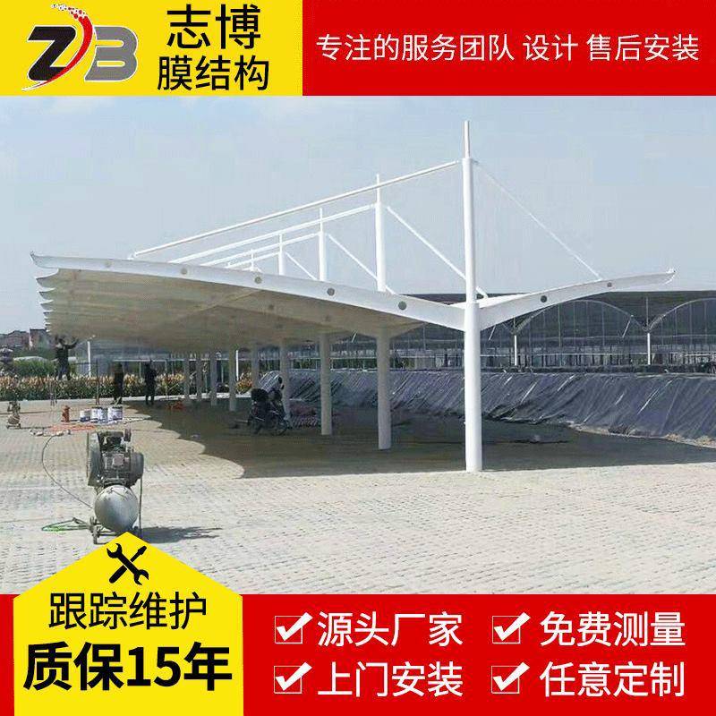 搭建膜结构汽车停车棚 户外充电桩停车遮阳棚 小区小轿车景观雨蓬