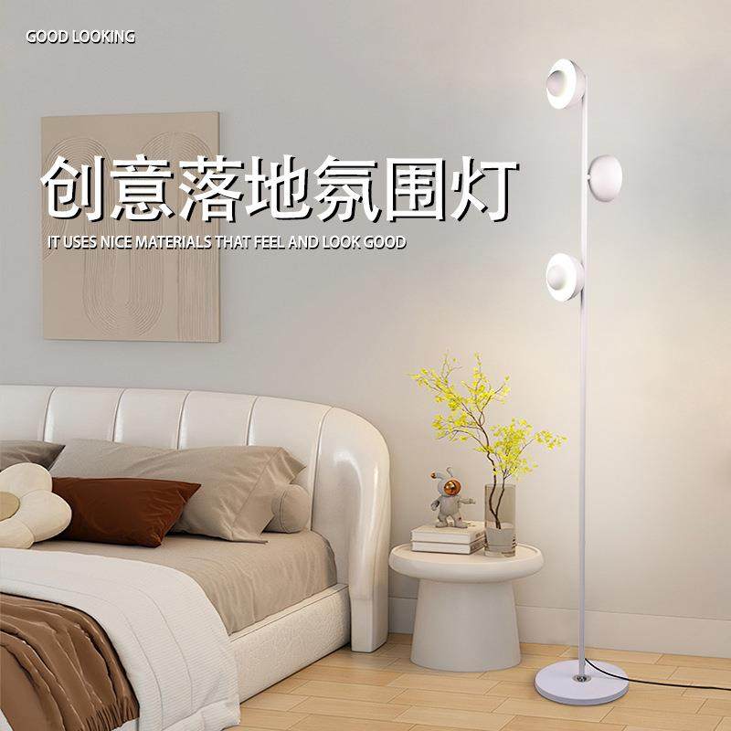 极简风客厅落地灯创意现代简约卧室书房氛围感沙发旁立式灯